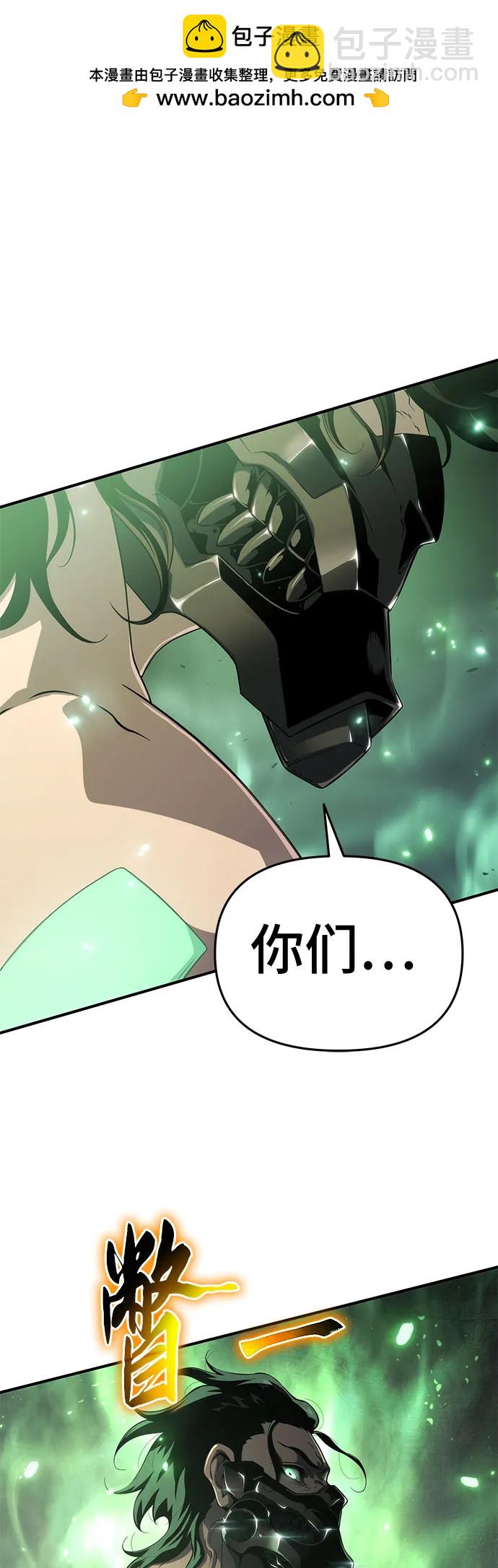 第52话1