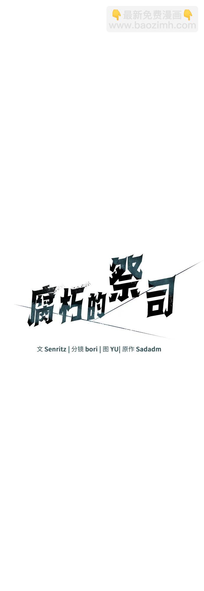 第52话12