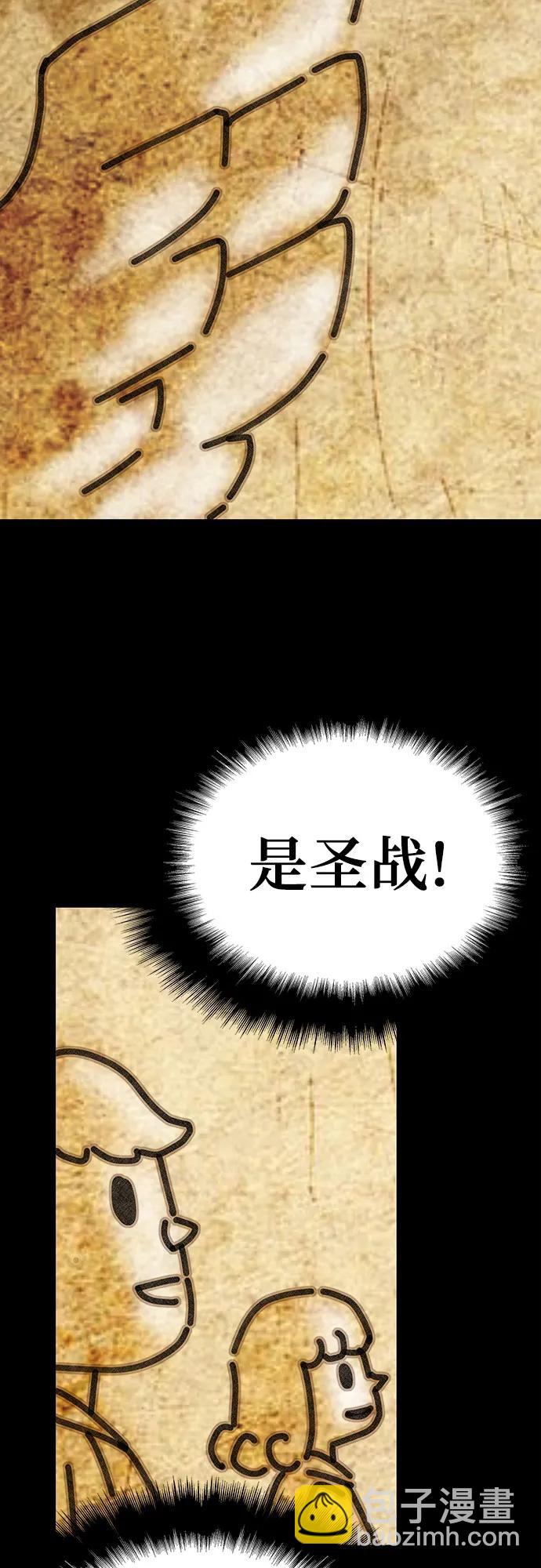第52话16