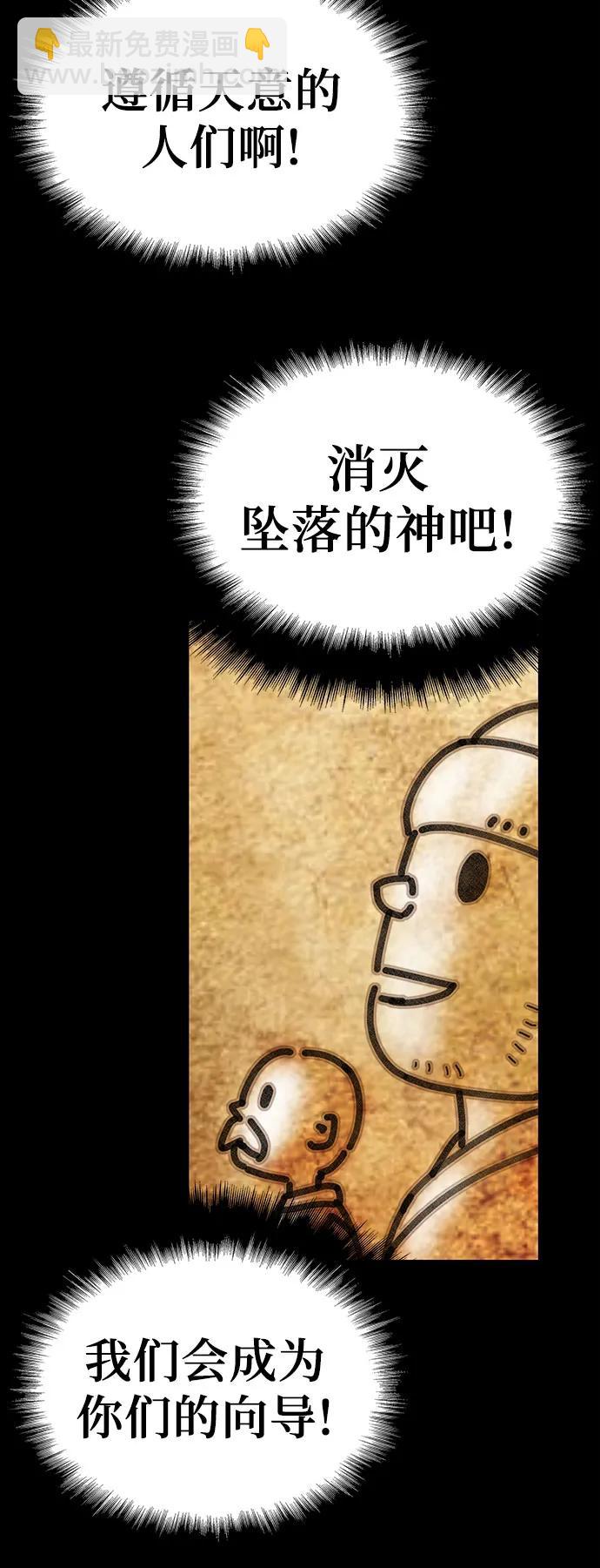 第52话17
