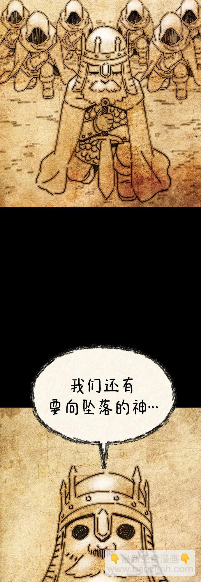 第52话20