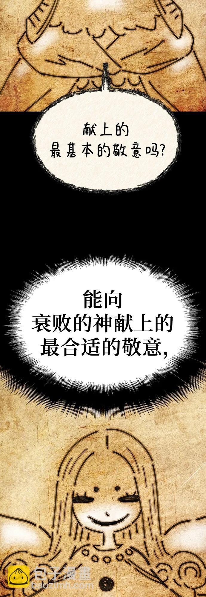 第52话21