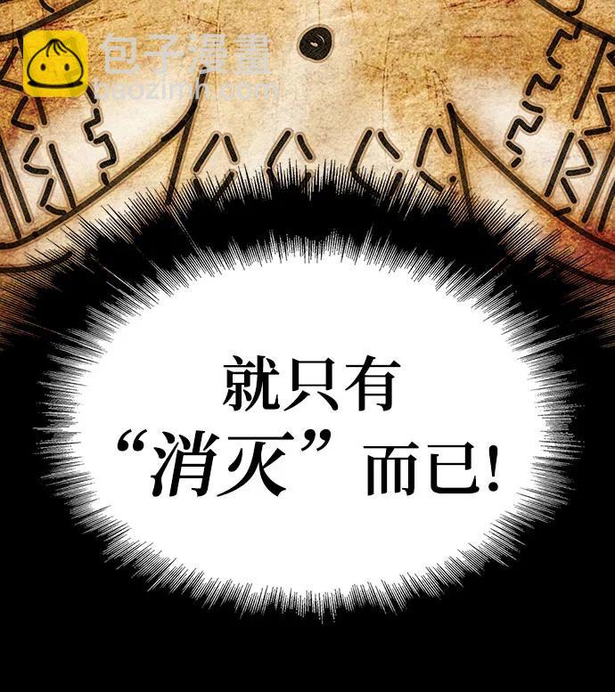第52话22