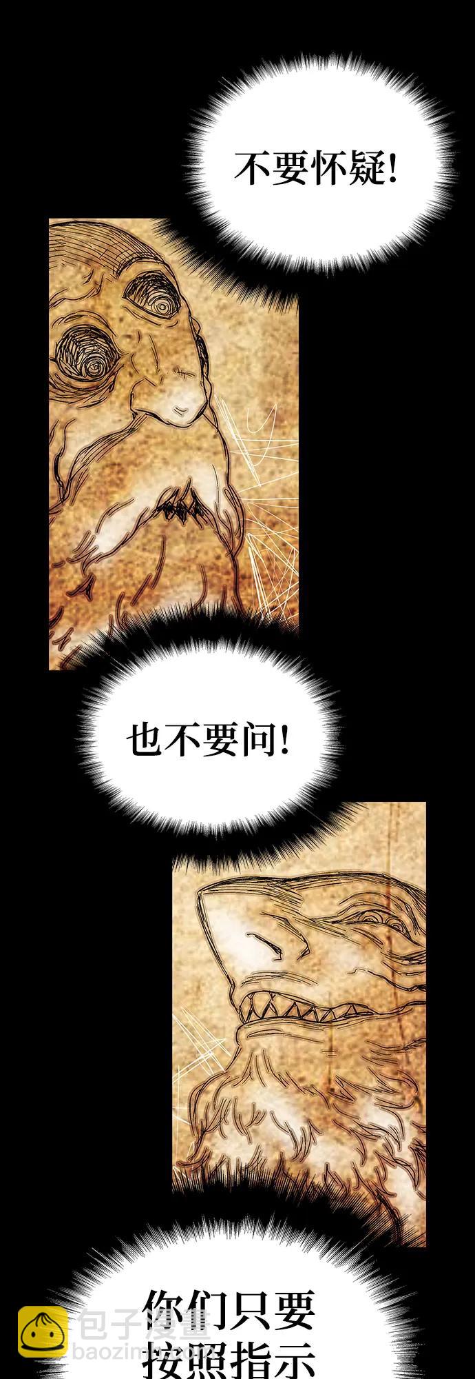 第52话23