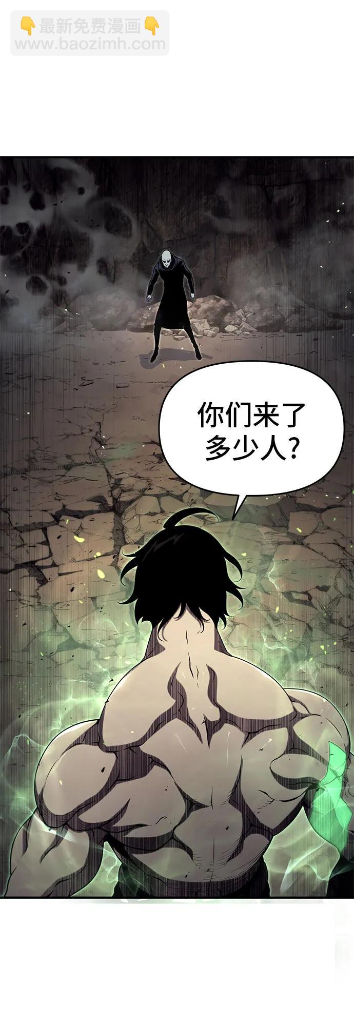 第52话29