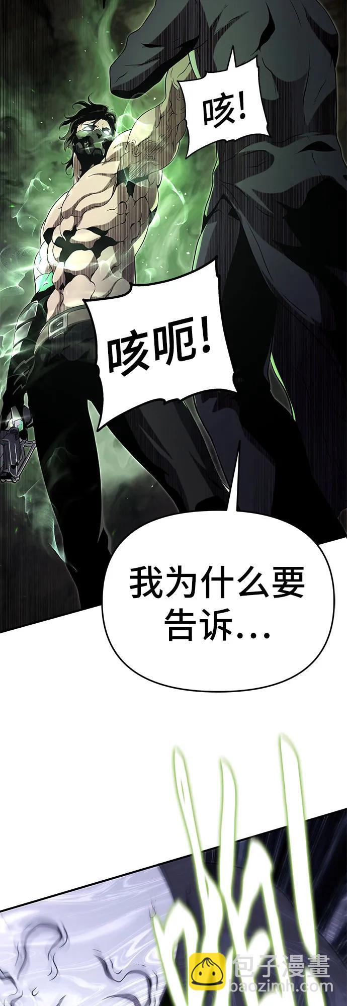 第52话32
