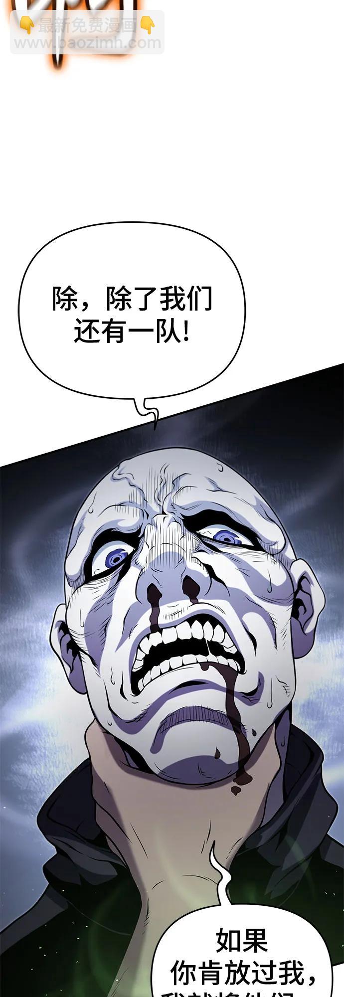 第52话35