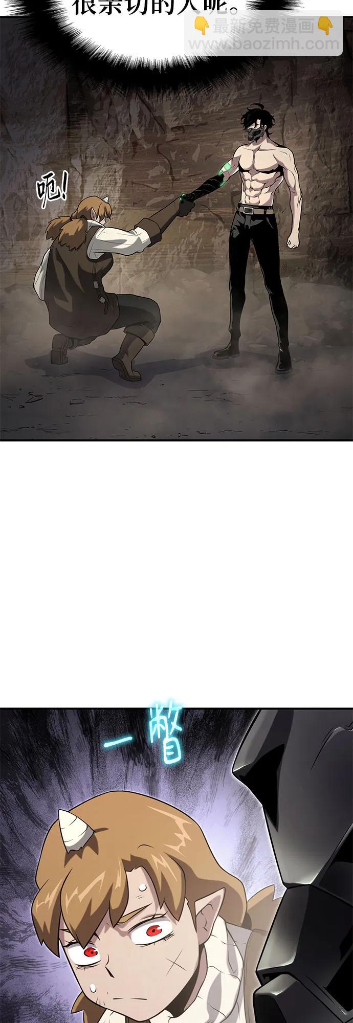 第52话46