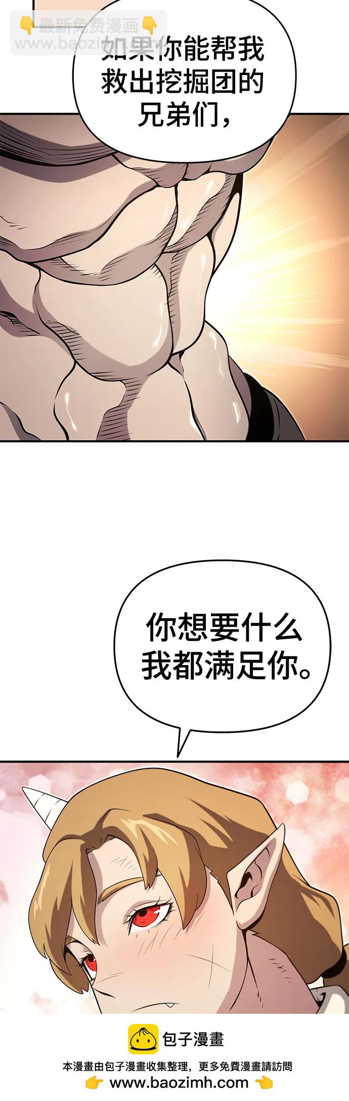 第52话49