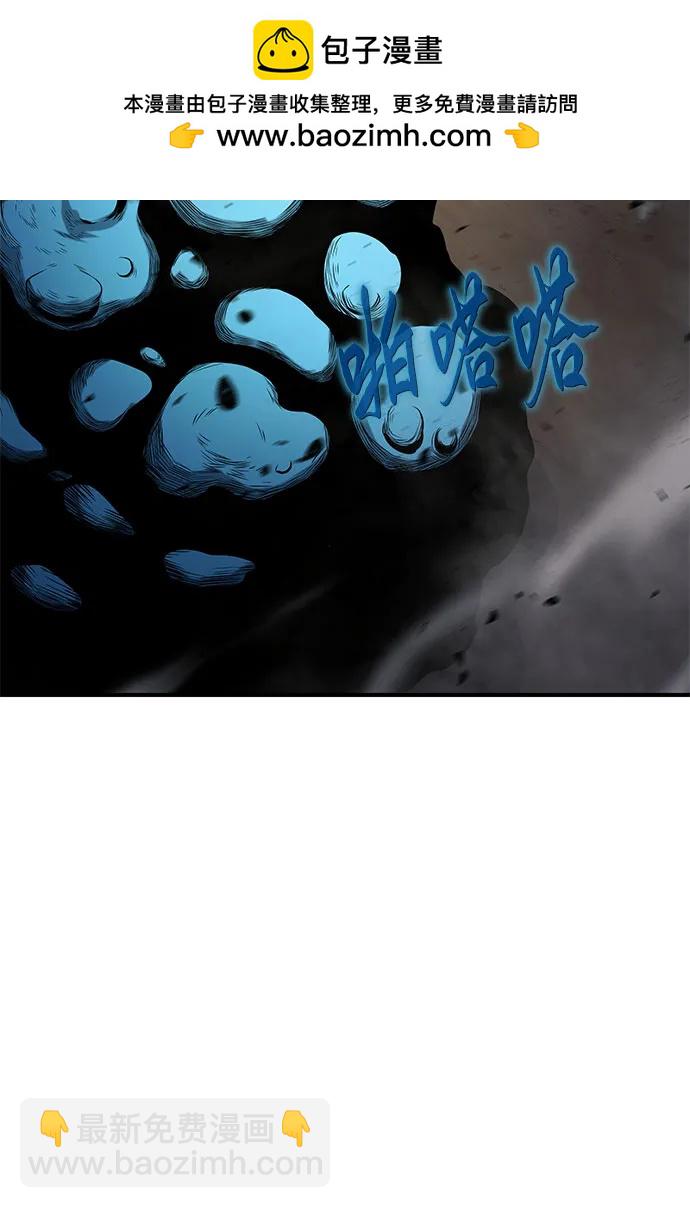 第52话5