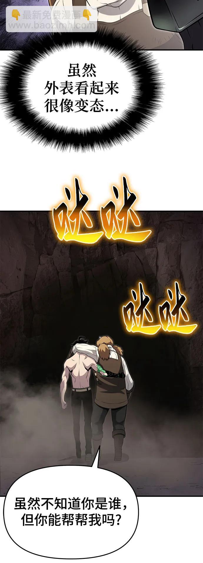 第52话51