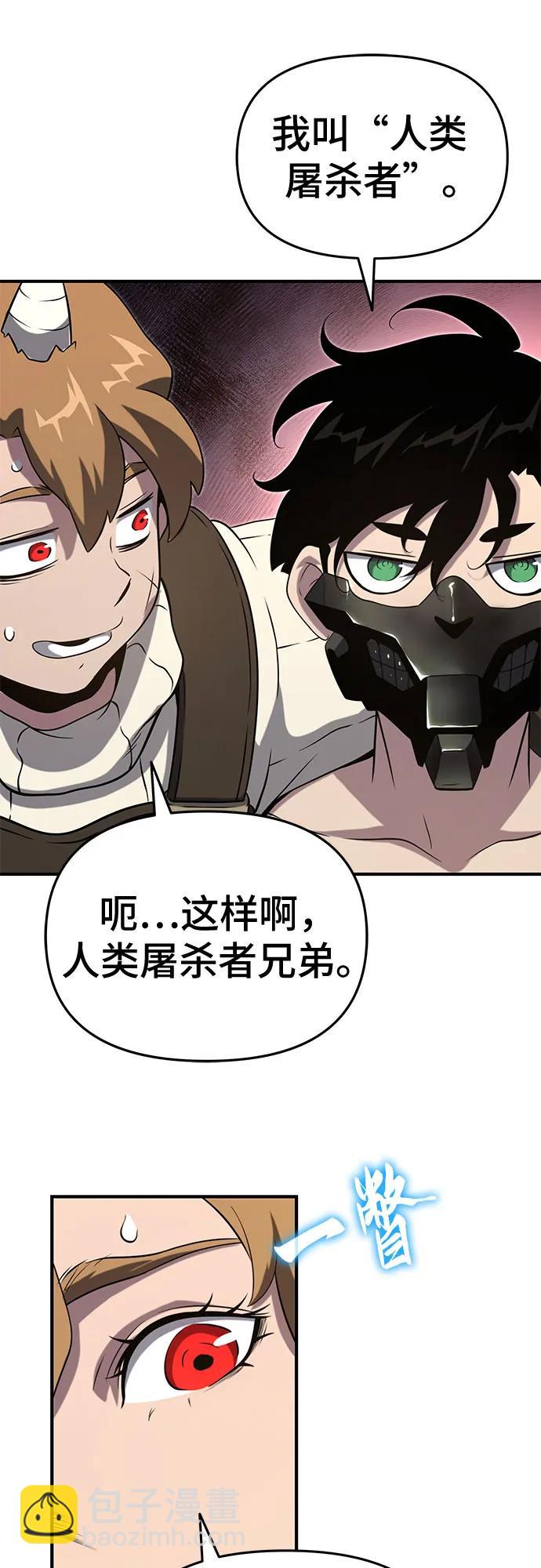 第52话52