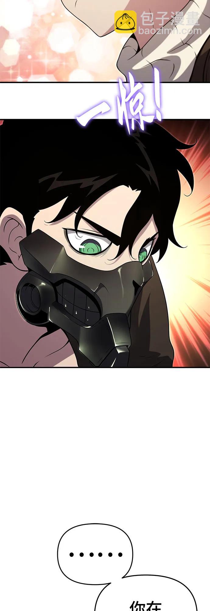 第52话54