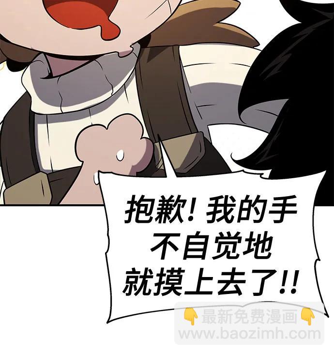 第52话56