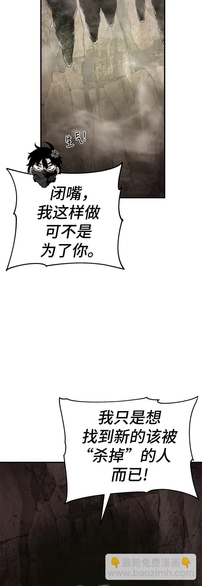 第52话58