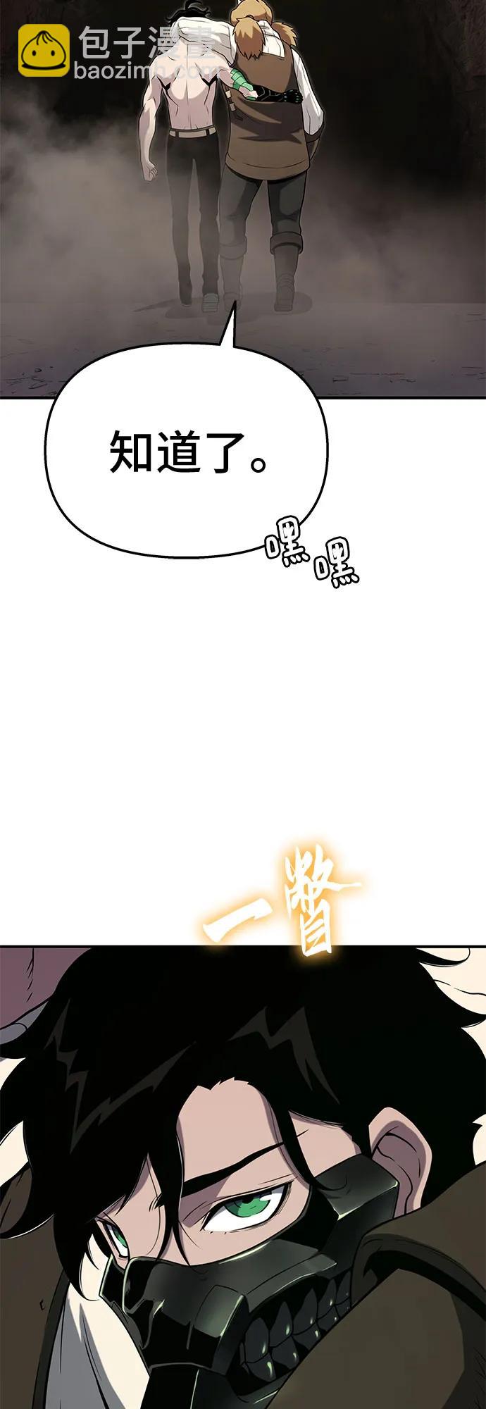 第52话59