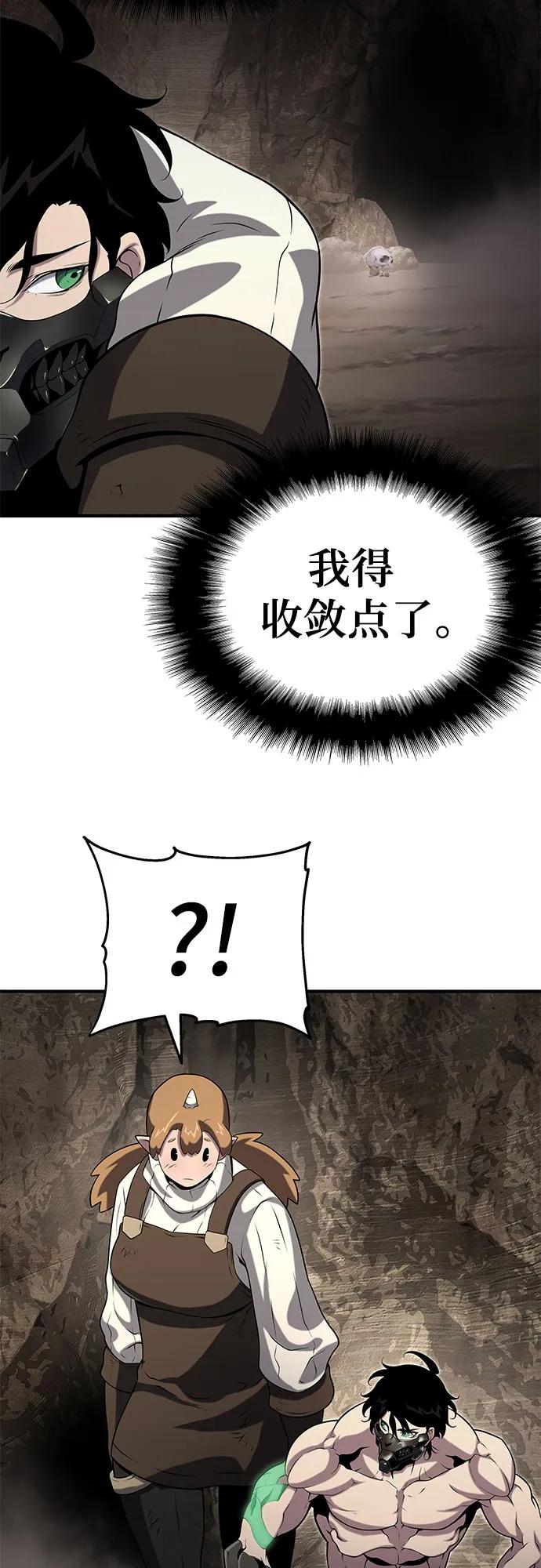 第52话64