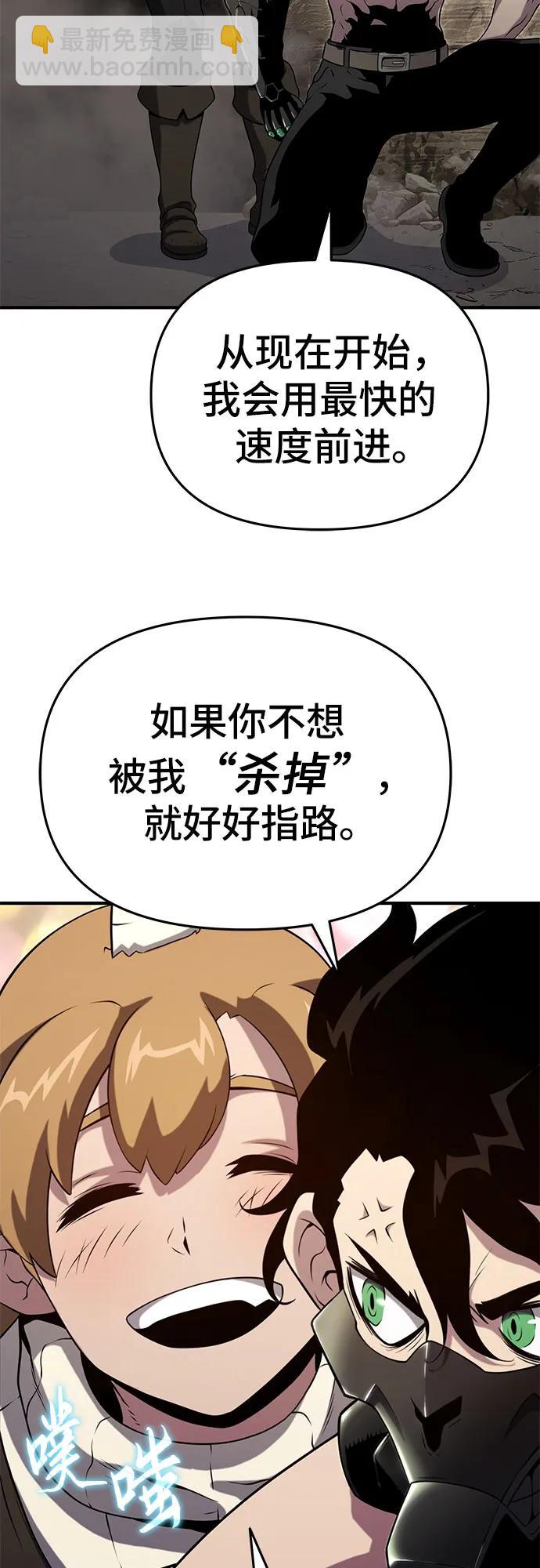 第52话65