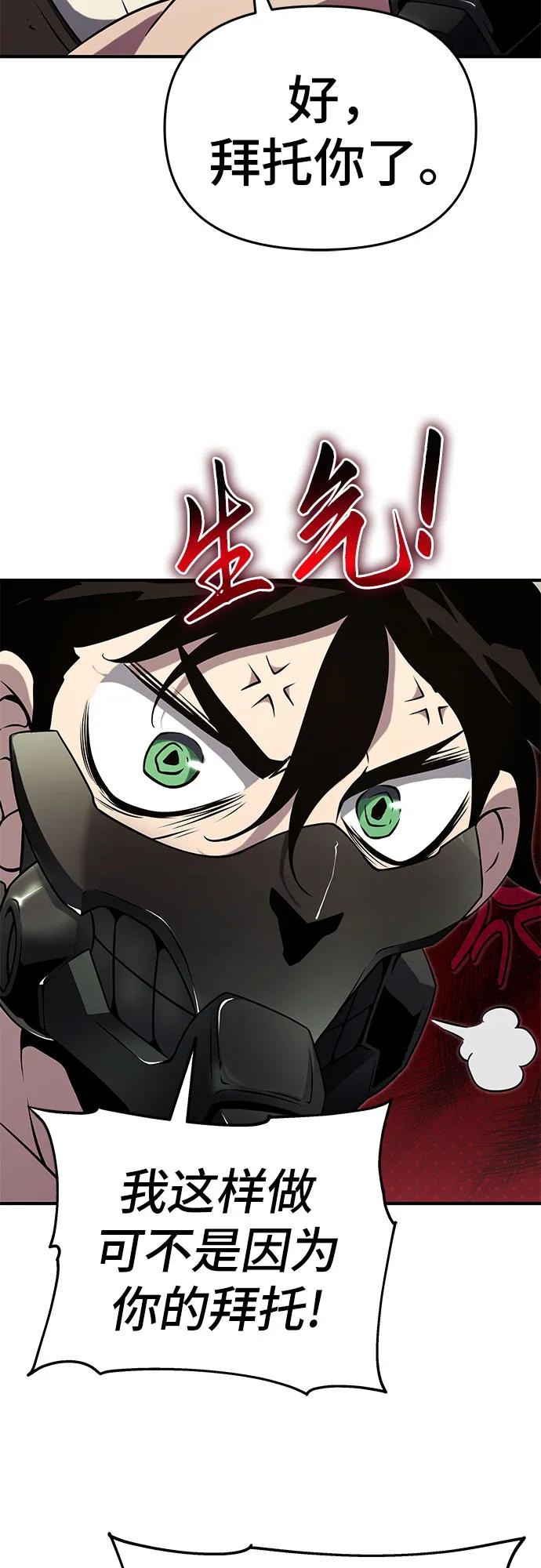 第52话66