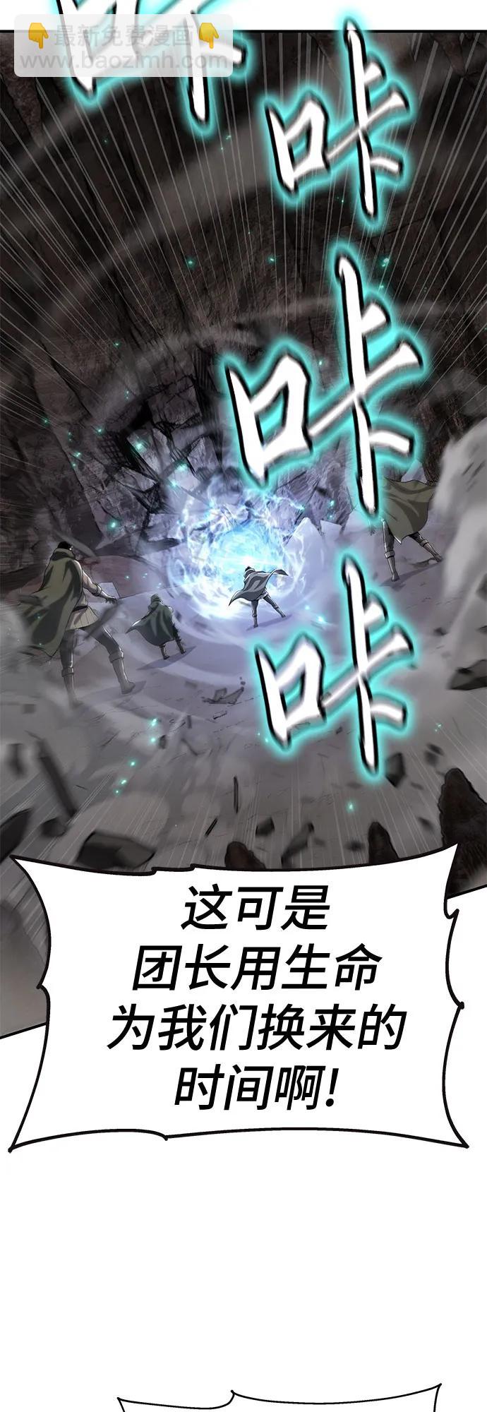 第52话73