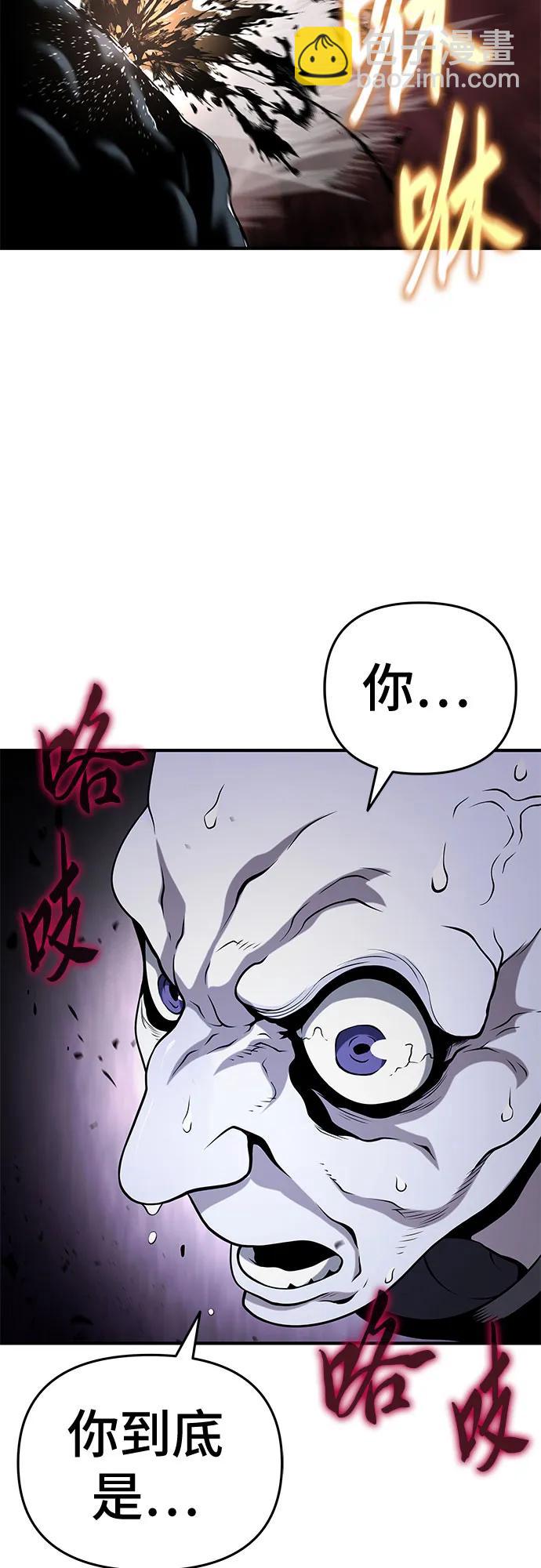 第52话8