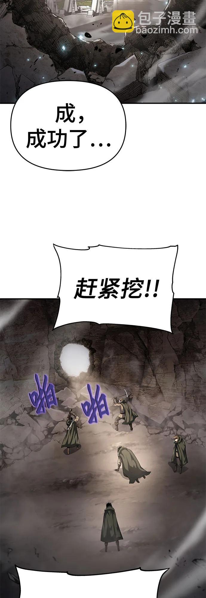 第52话80