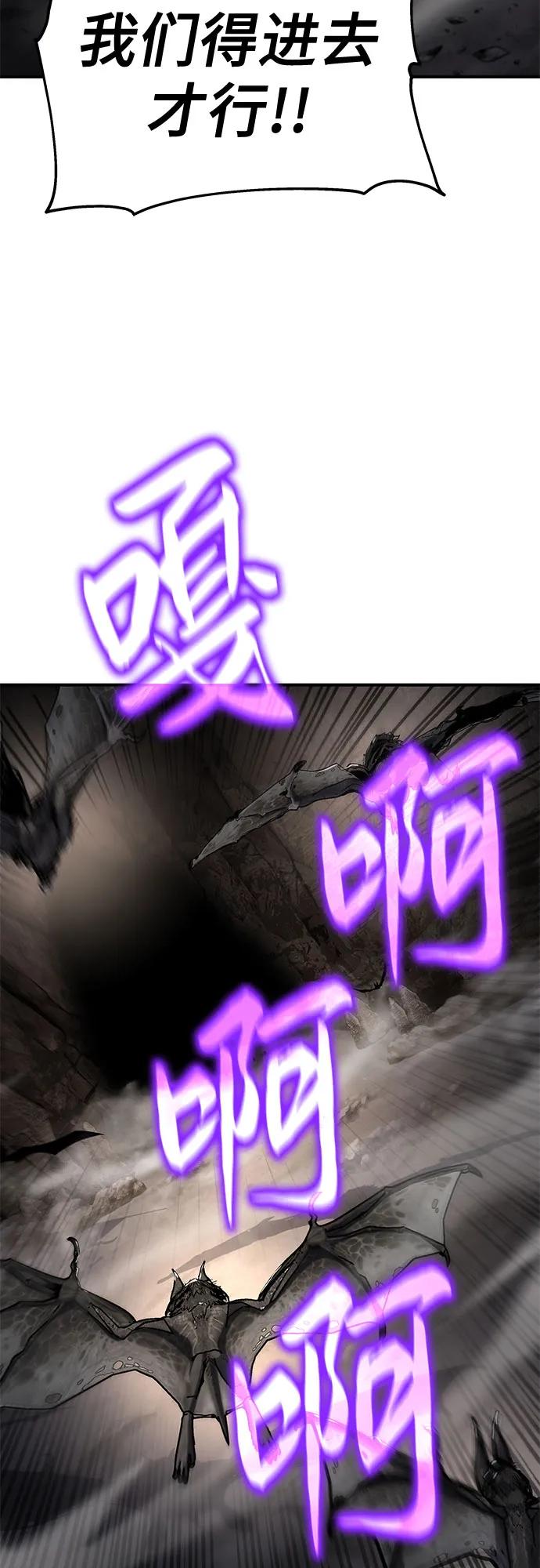 第52话81