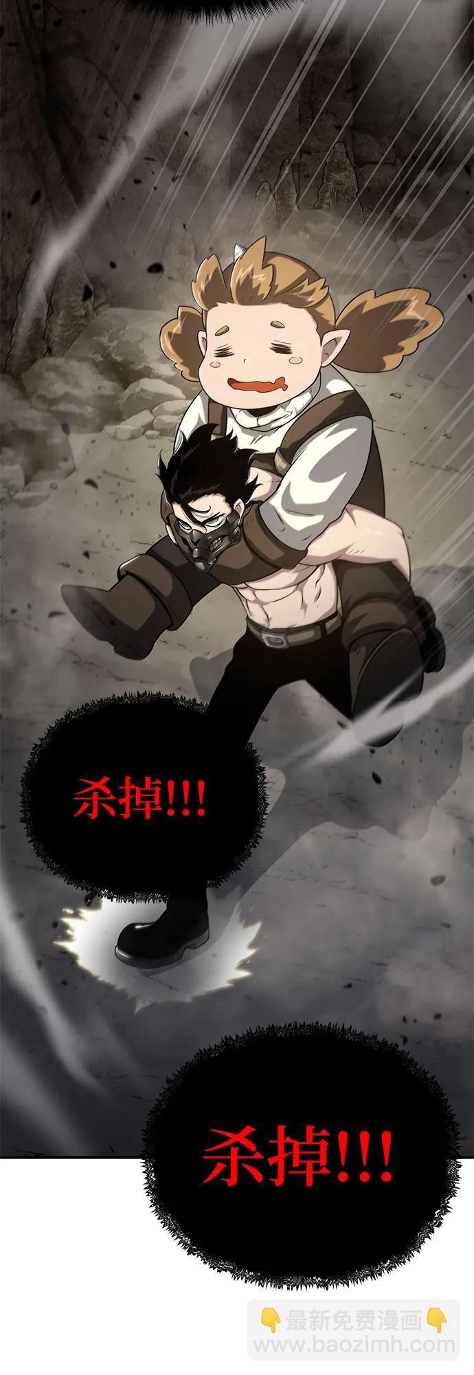 第52话91