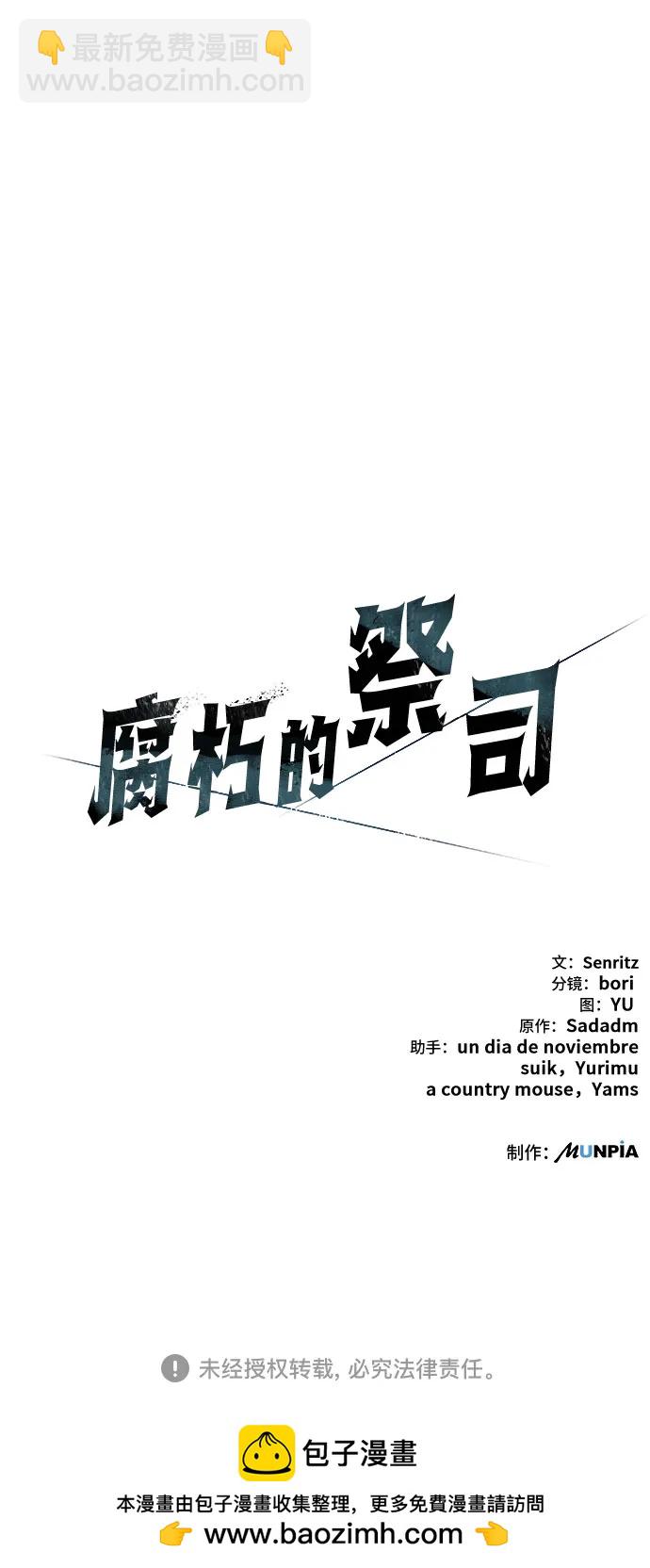 第52话92