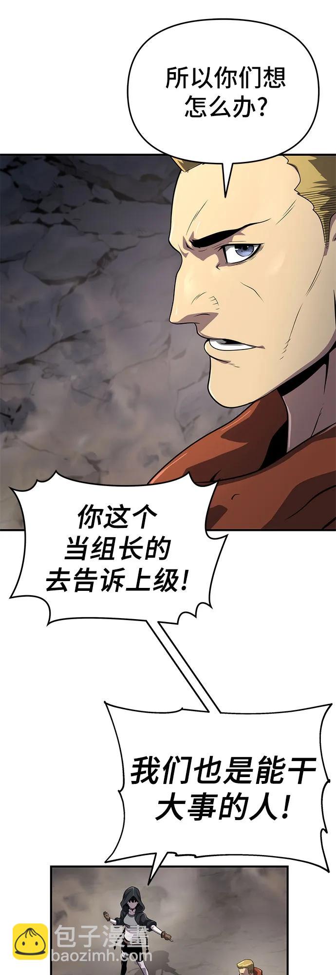 第53话10