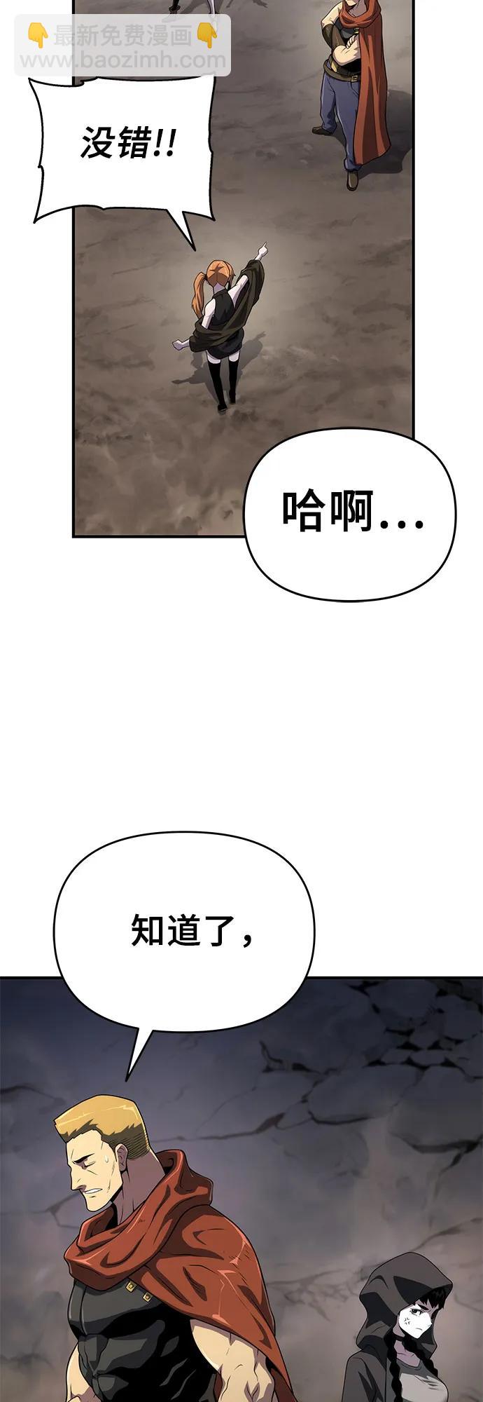 第53话11