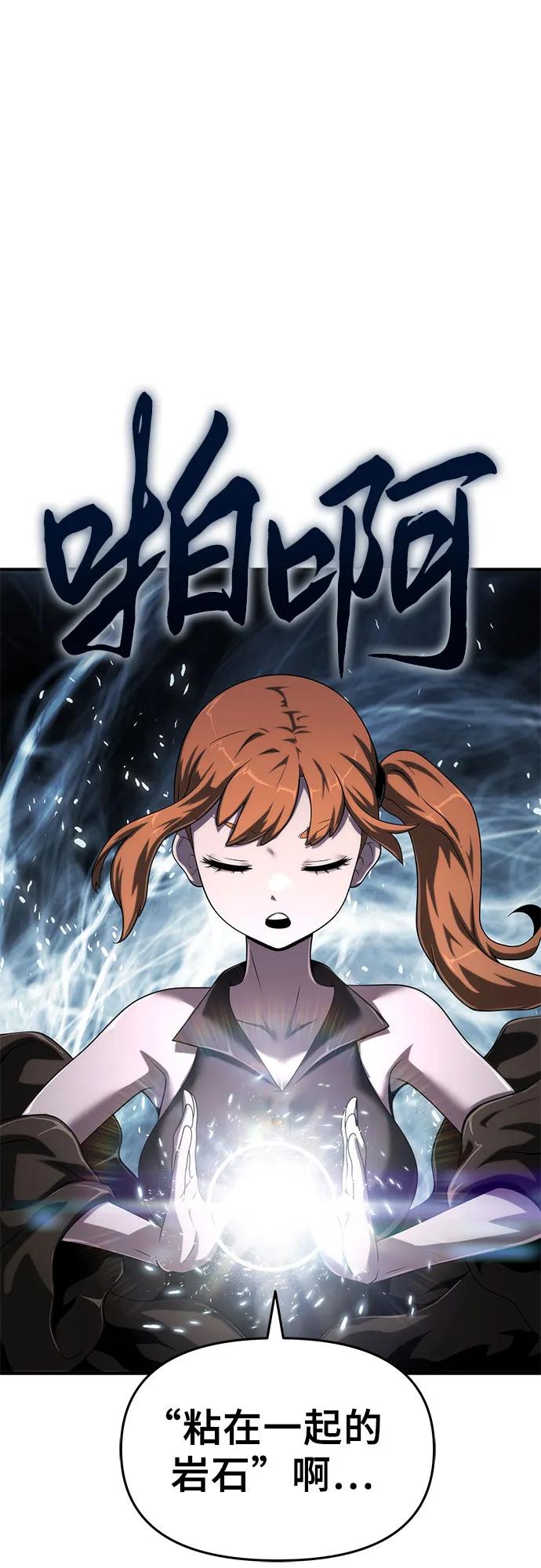 第53话13