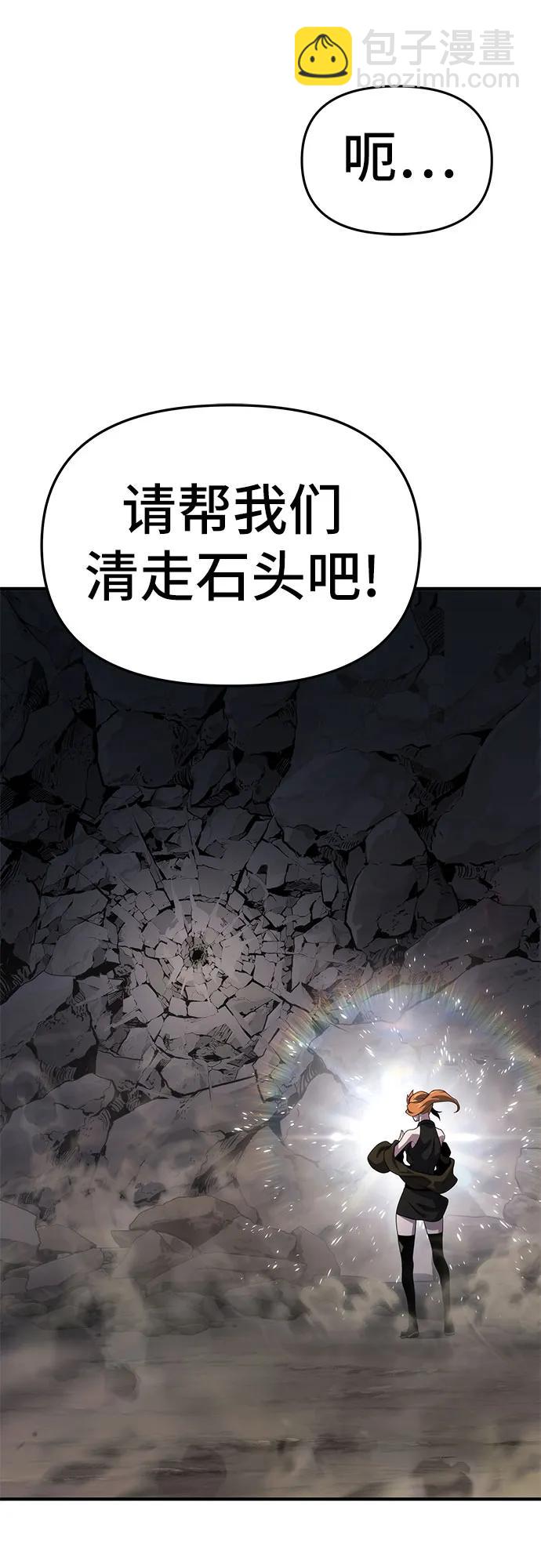 第53话14