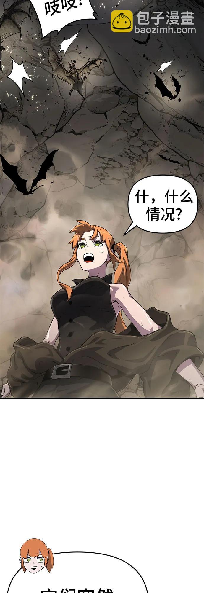 第53话19
