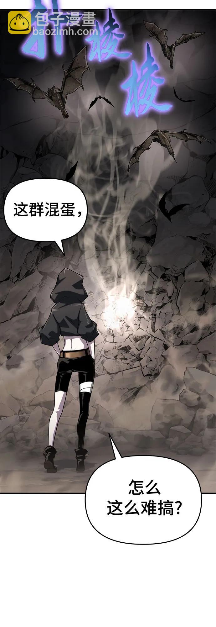 第53话2