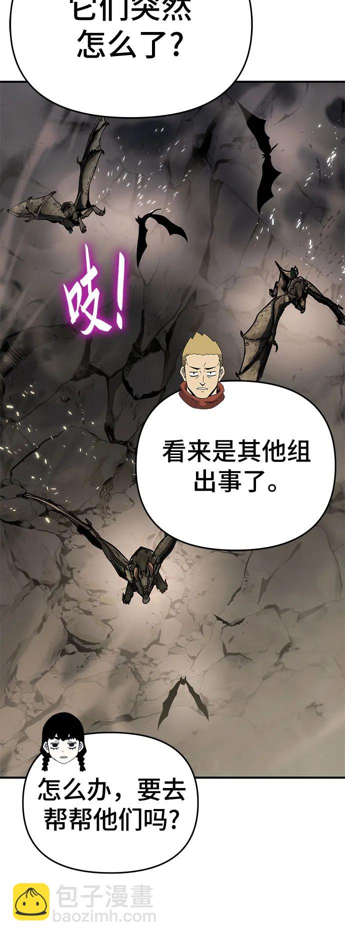 第53话20