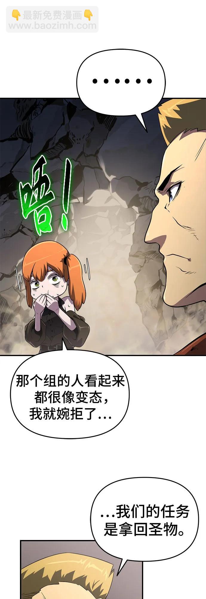 第53话21