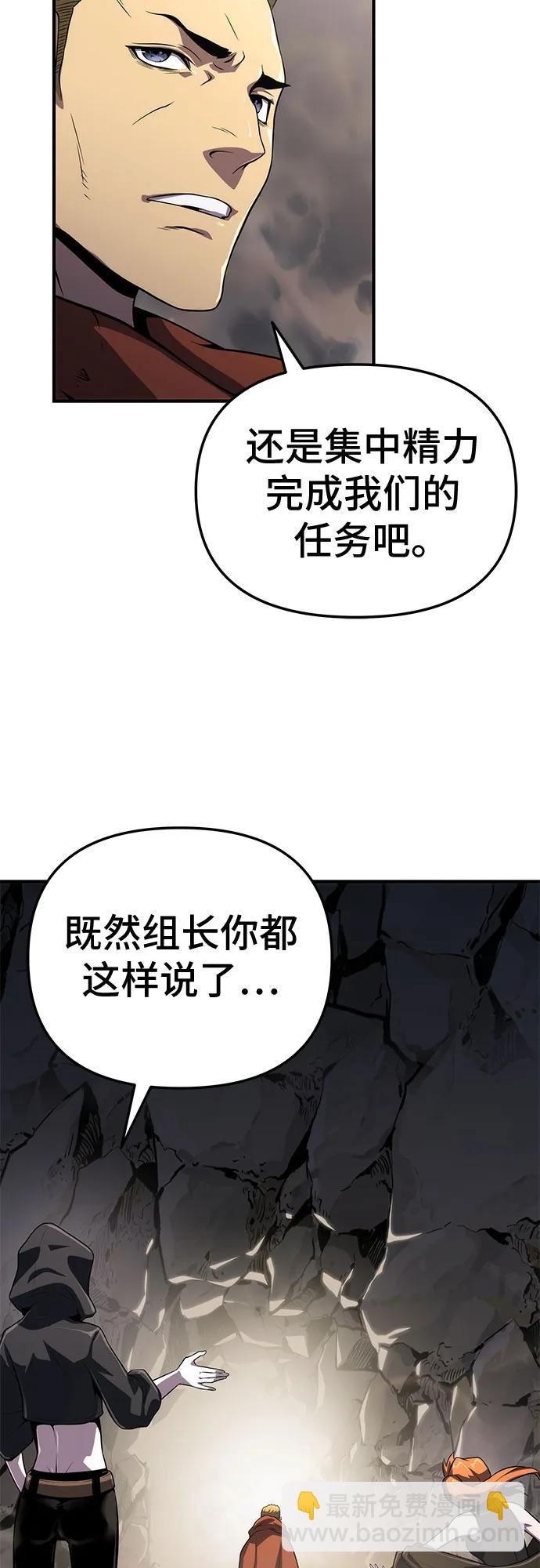 第53话22