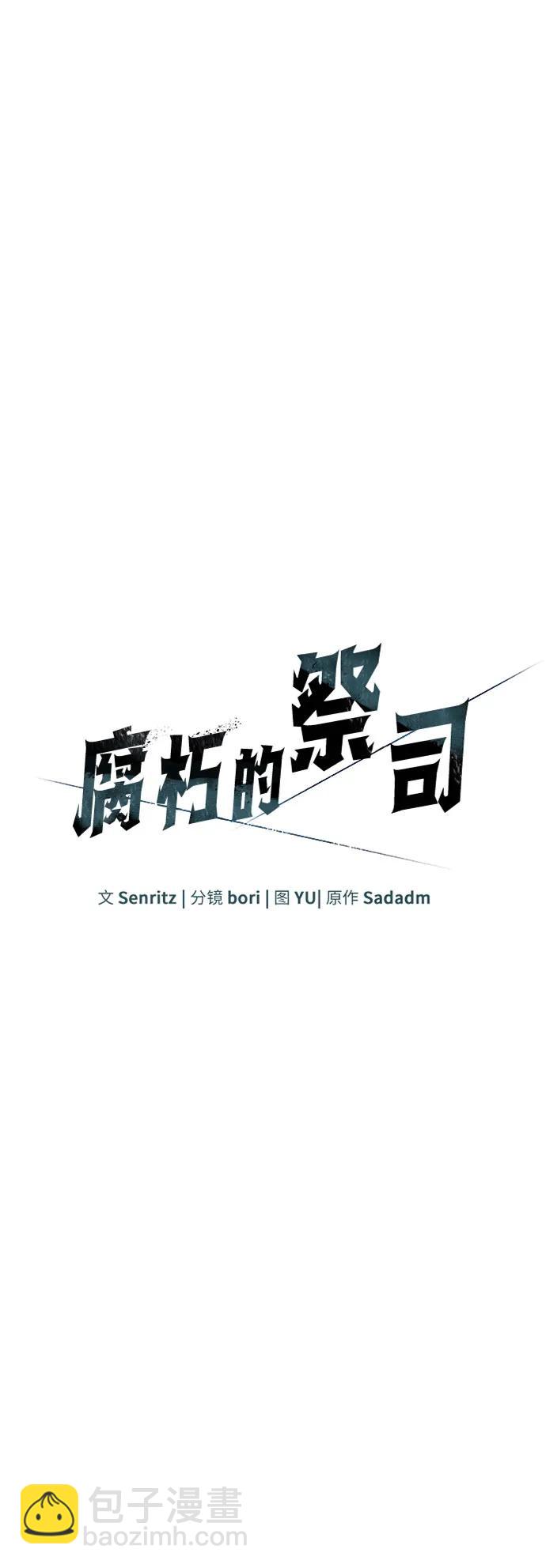 第53话24
