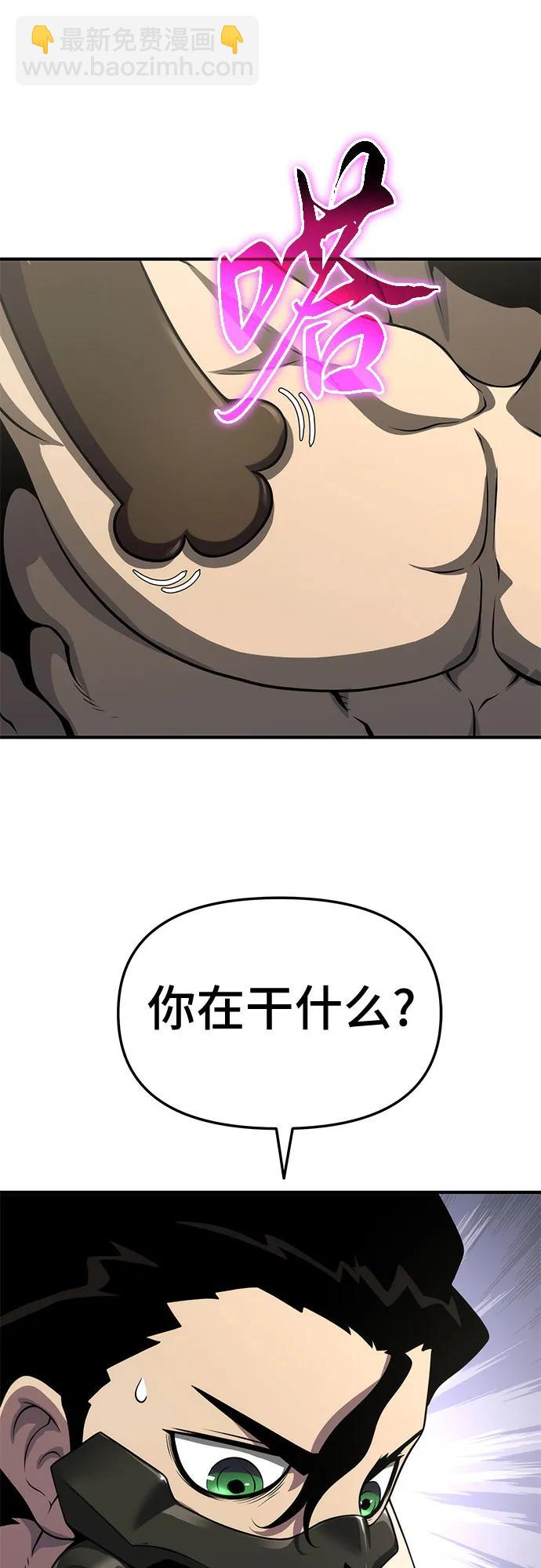 第53话25
