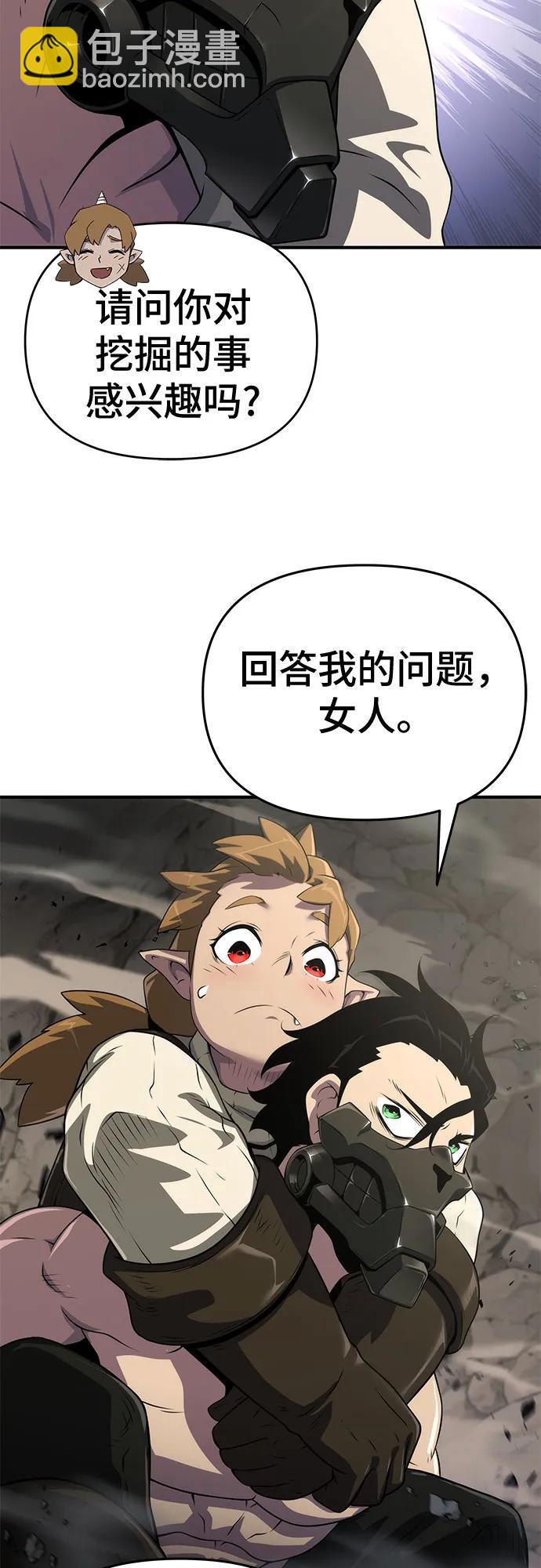 第53话26