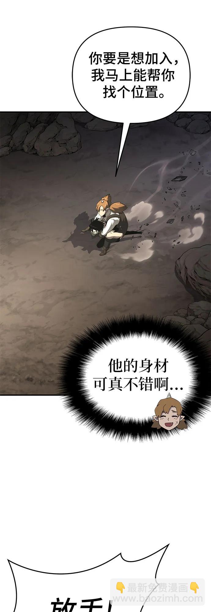 第53话28