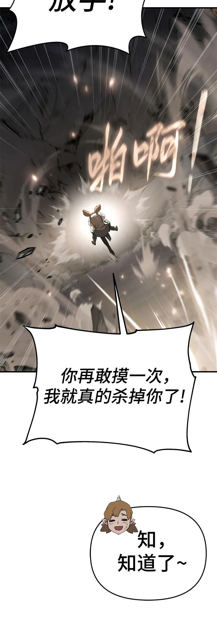 第53话29