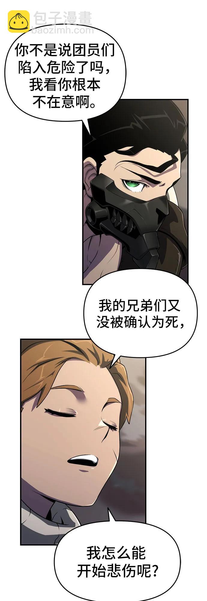 第53话31