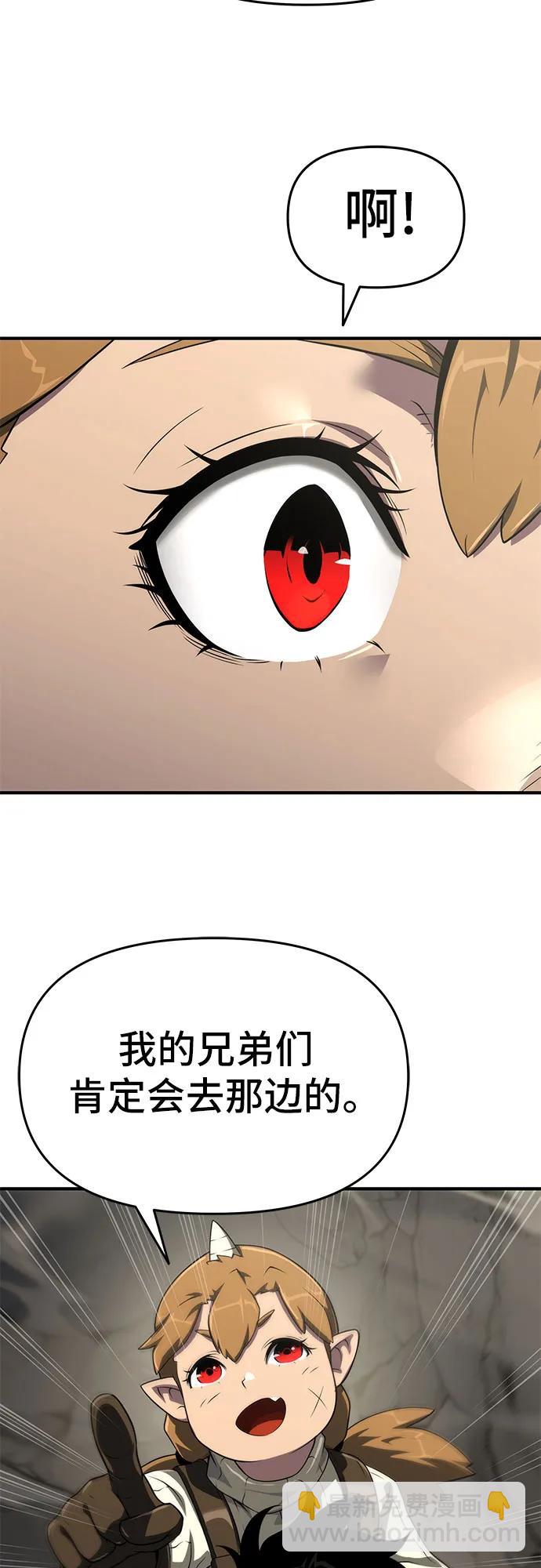 第53话32