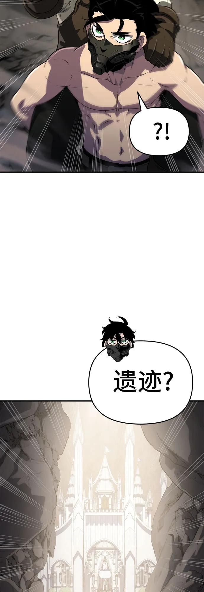 第53话33