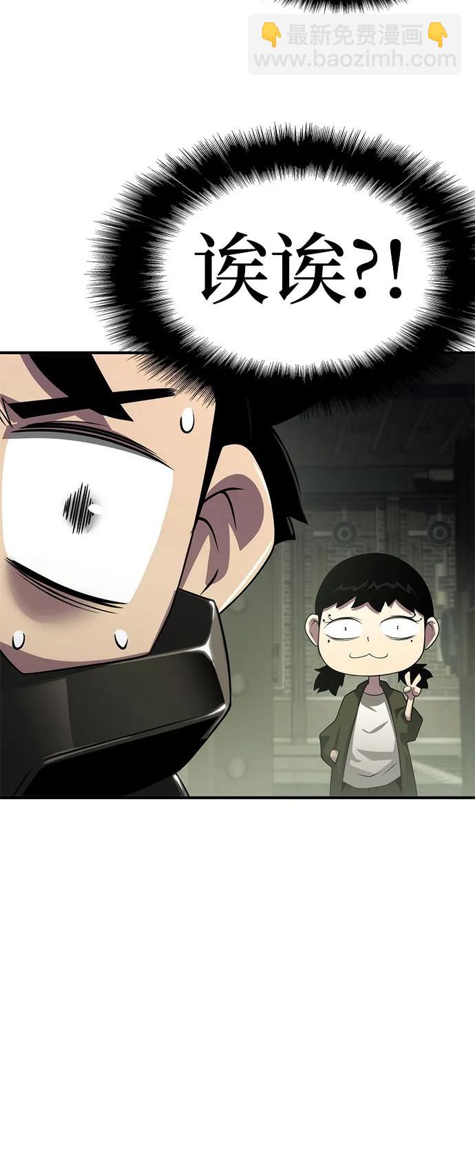 第53话35