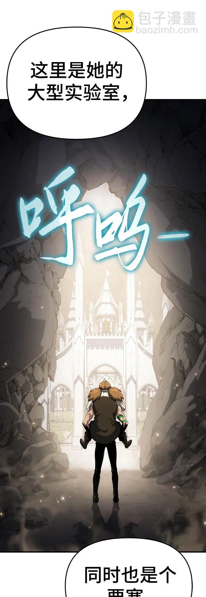 第53话36