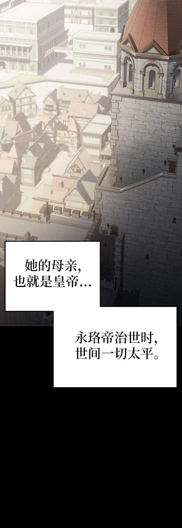 第53话38