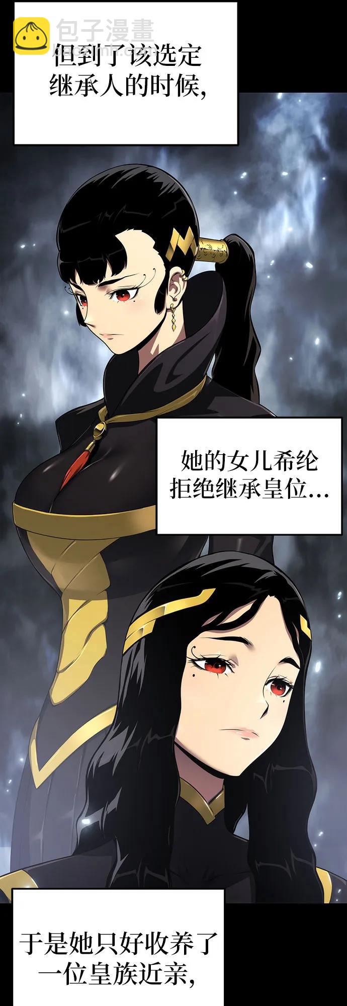 第53话39